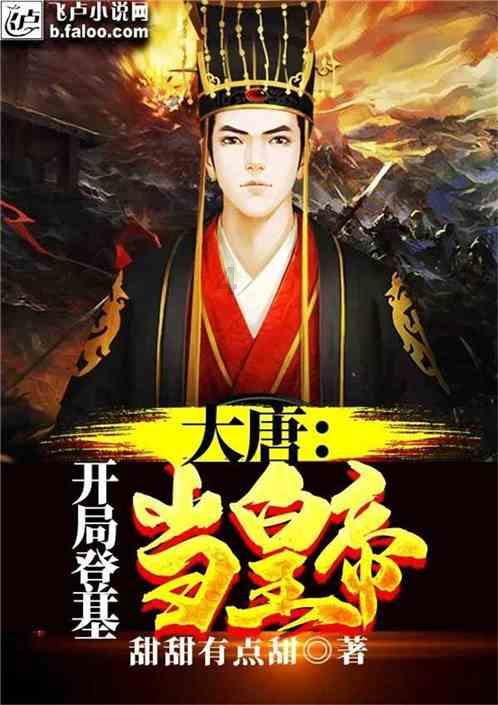 陈桥兵变赵匡胤夺权上位，赵匡胤又是怎么对待柴荣的儿子们的？游戏画面