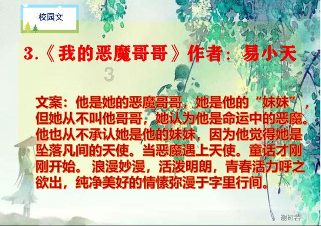 内外壁涂塑钢管